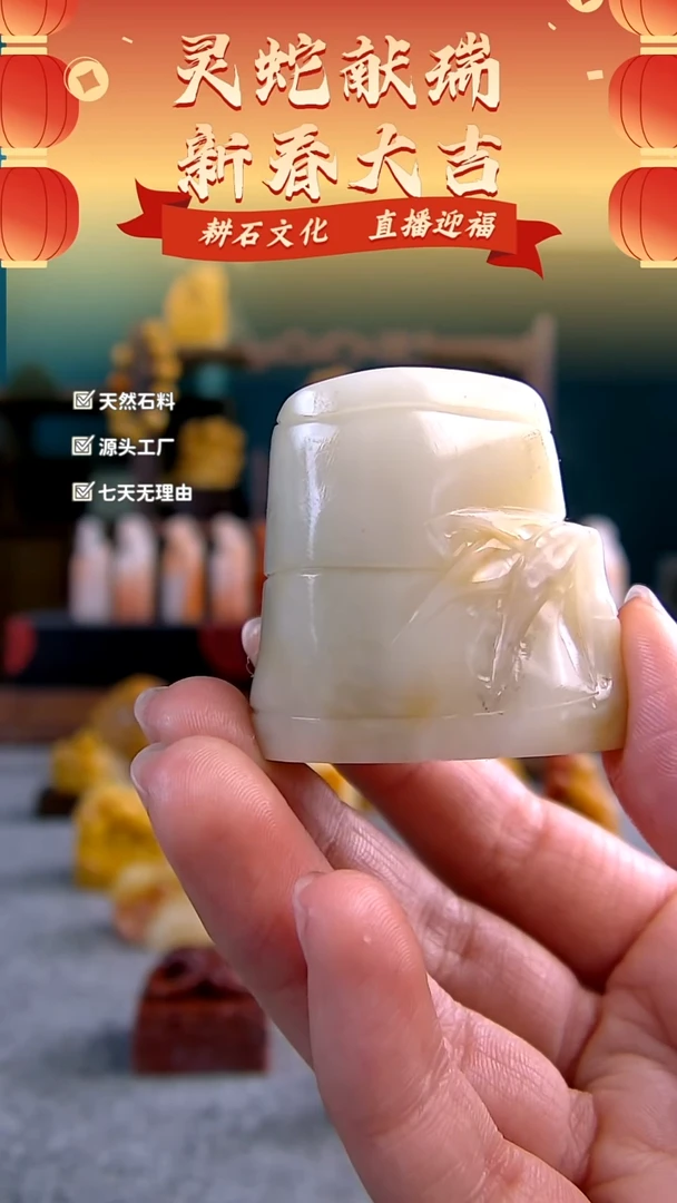 【闪购商品】寿山石芙蓉竹节钮2.2*4.1*4.1