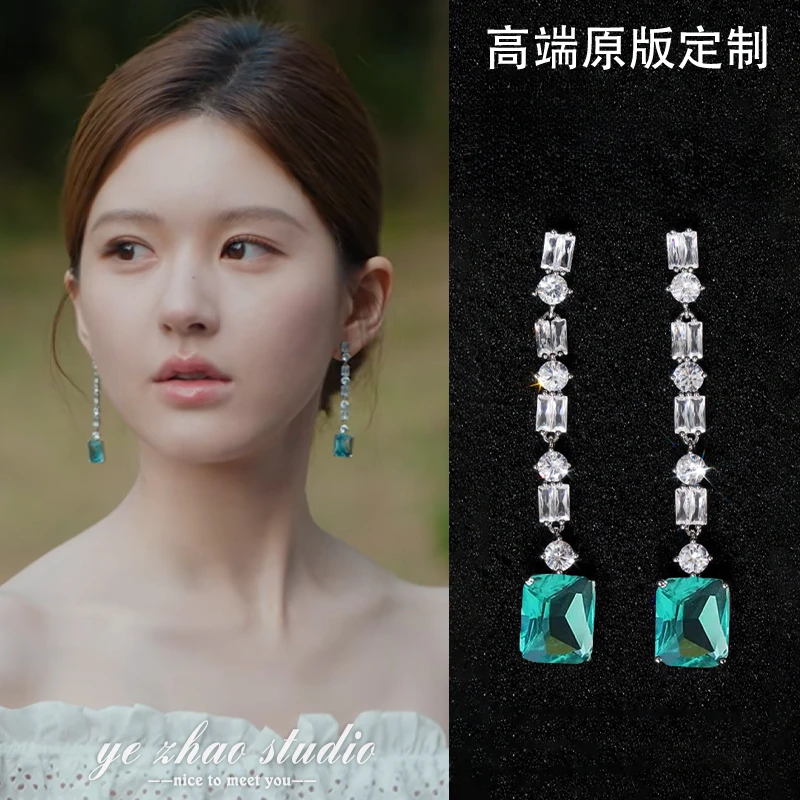 铜合金耳饰 许我耀眼许妍赵露思同款高级感长款流苏耳坠百搭耳环