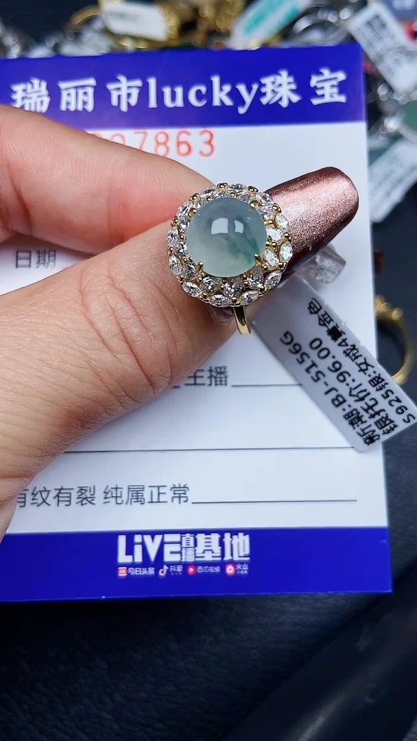颈饰银S925镶嵌翡翠7863