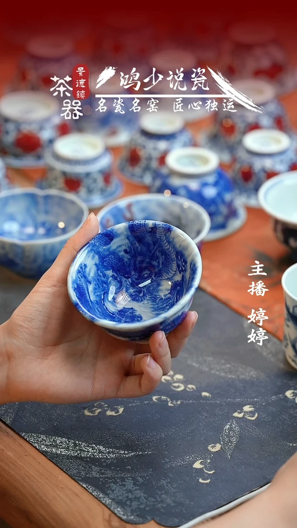 永明尚玩长城龙压手