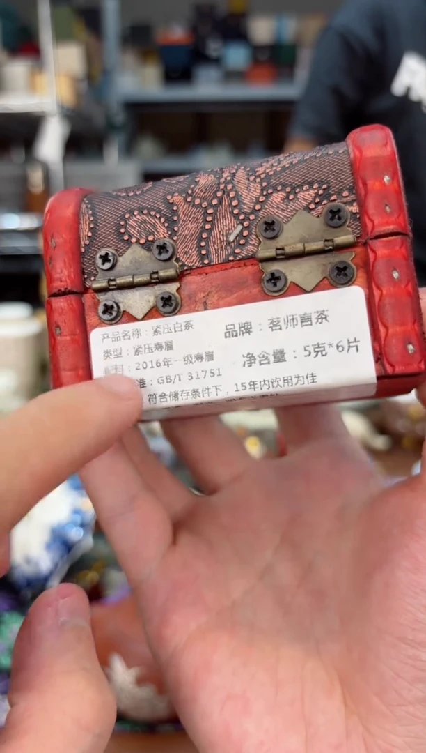 摩吉先生专属闪拍链接