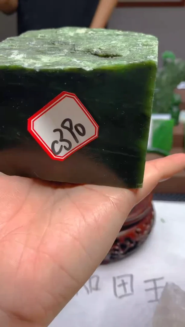 【闪购商品】和田玉（碧玉）珠宝半成品未镶嵌1