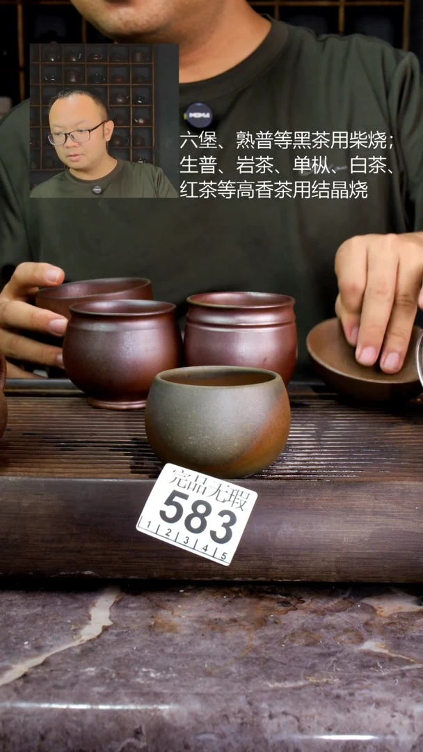 壶四大名陶钦州坭兴陶583