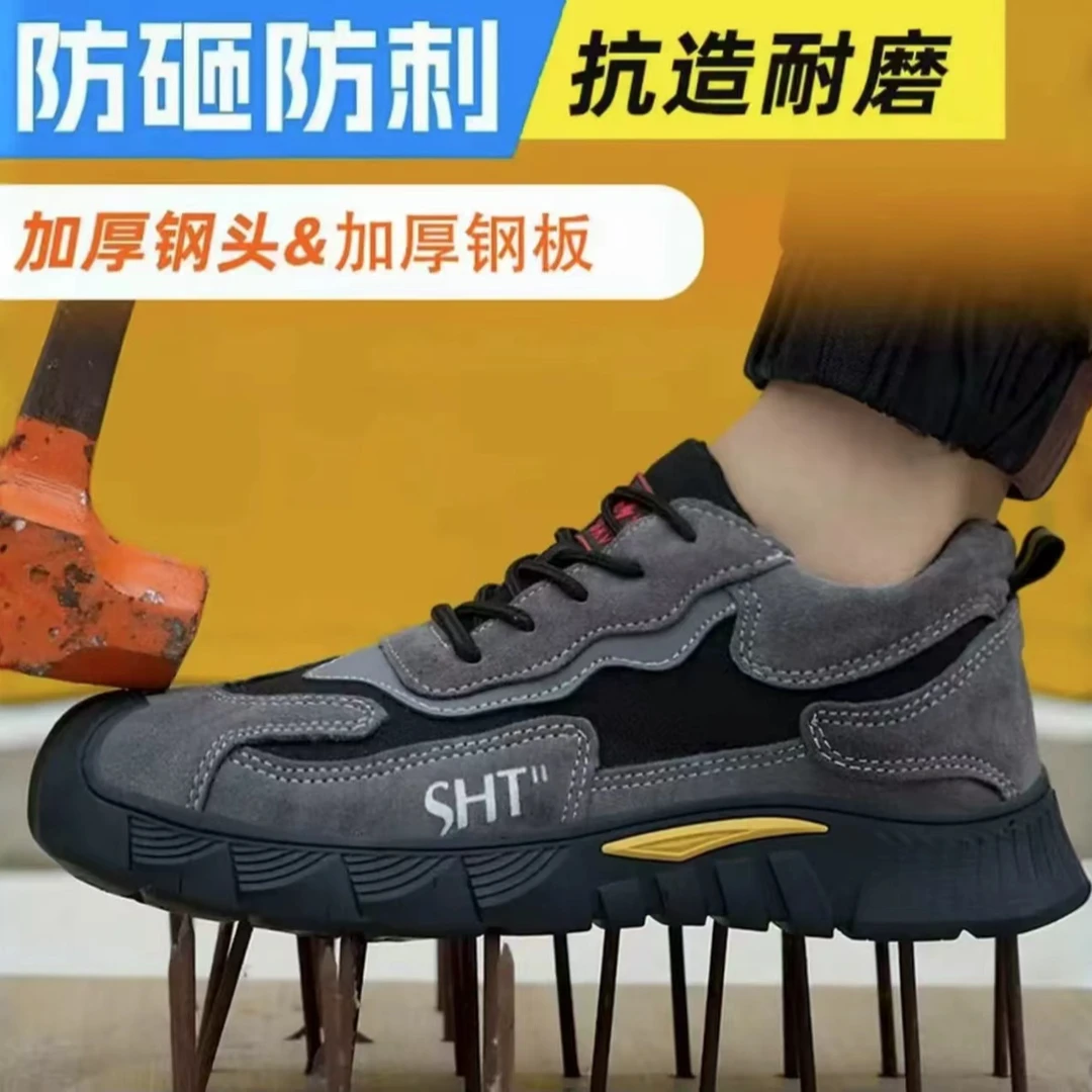 四季款式防砸防刺穿安全防护劳保鞋轻便耐磨加厚实习防臭最新款式