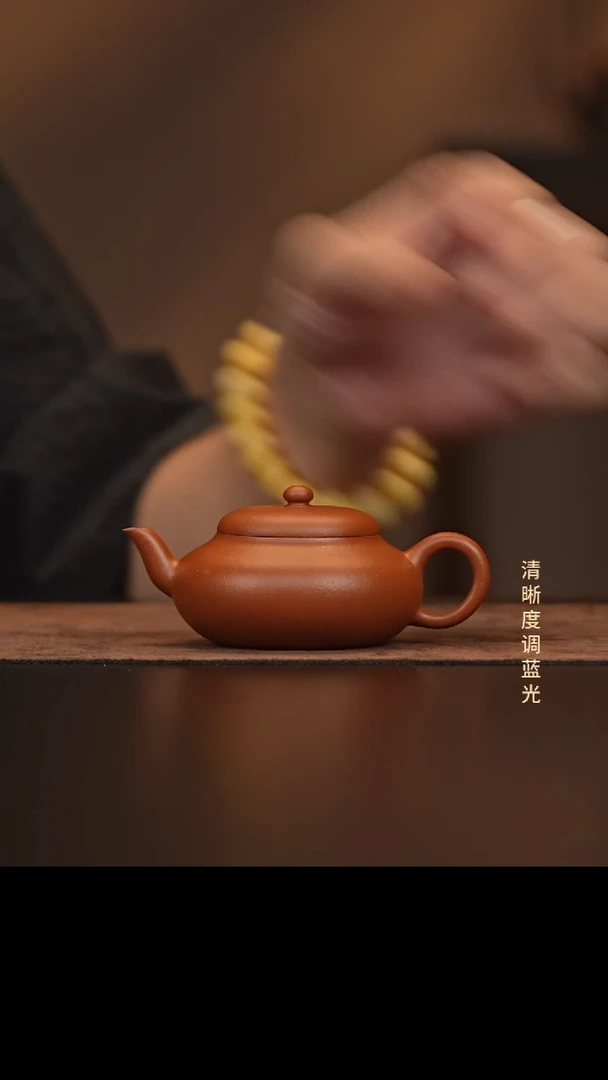 榨****?允禾斋  紫砂壶  红颜少年