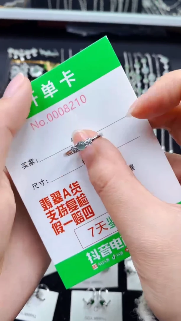 【闪购商品】翡翠戒指银S925镶嵌8210