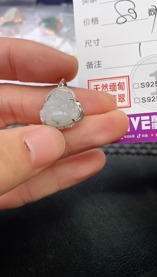 颈饰银S925镶嵌翡翠用****2挂件