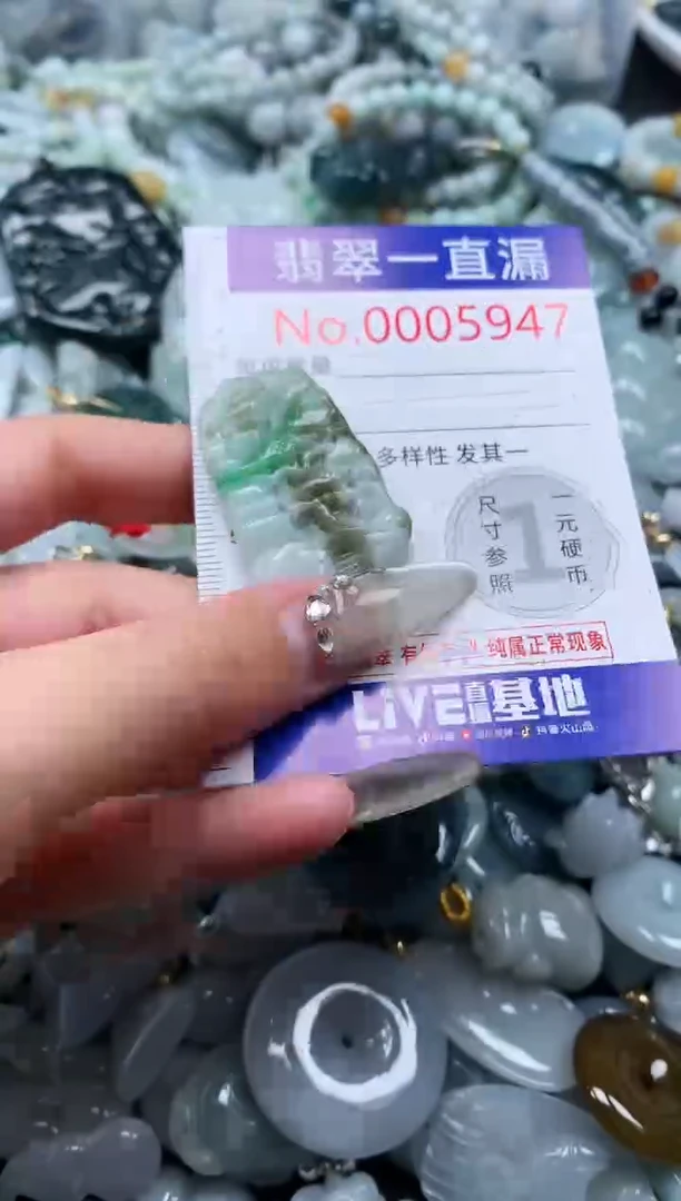 【闪购商品】翡翠吊坠(不含链)未镶嵌5947