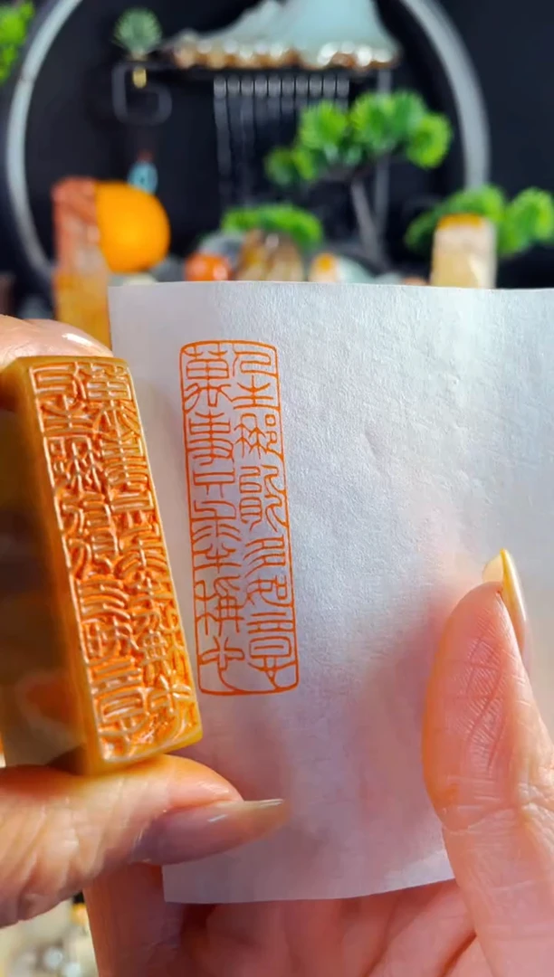 浙江红石印石手工篆刻《人生哪能多如意..》1.5*5