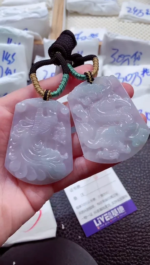 颈饰未镶嵌翡翠00007700