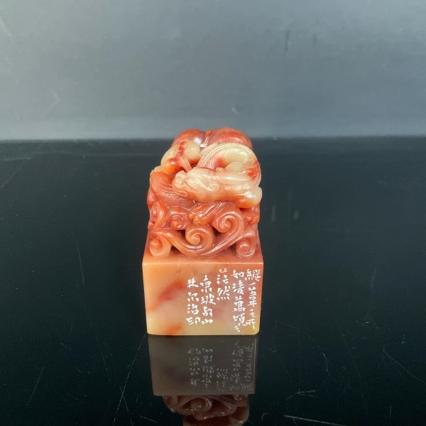 篆刻林尔SX49275纵一苇之所如（12）