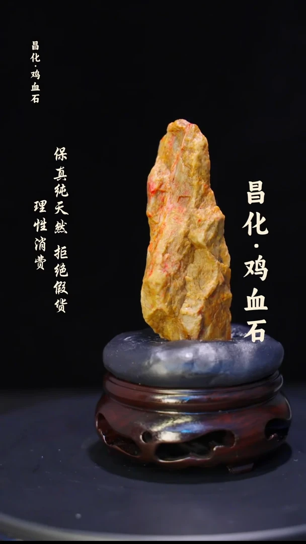 昌化石印石昌化鸡血石印章石料-kys