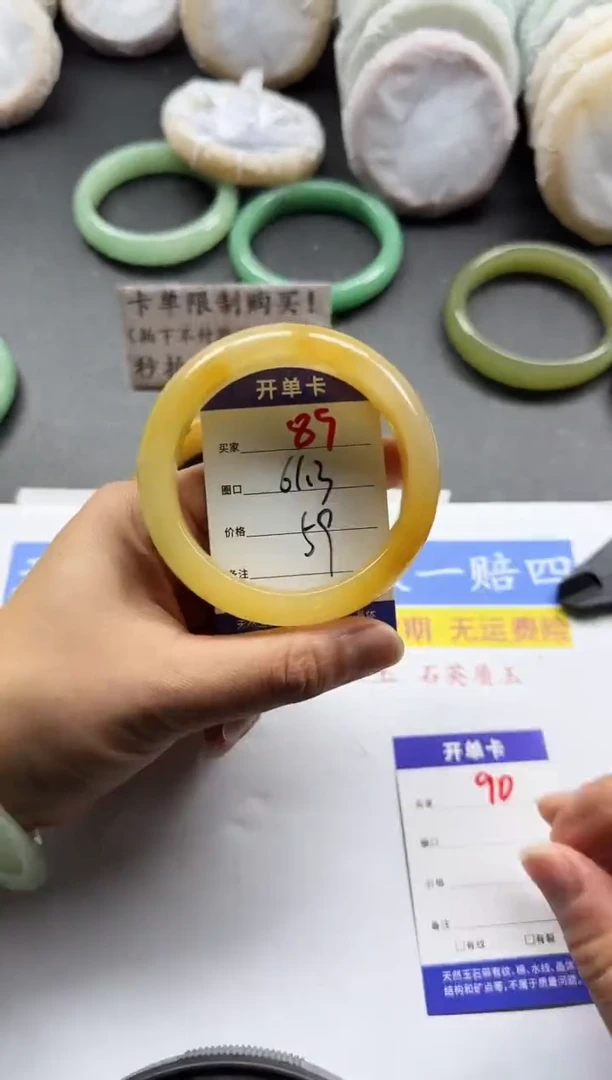 未镶嵌手镯石英质玉89