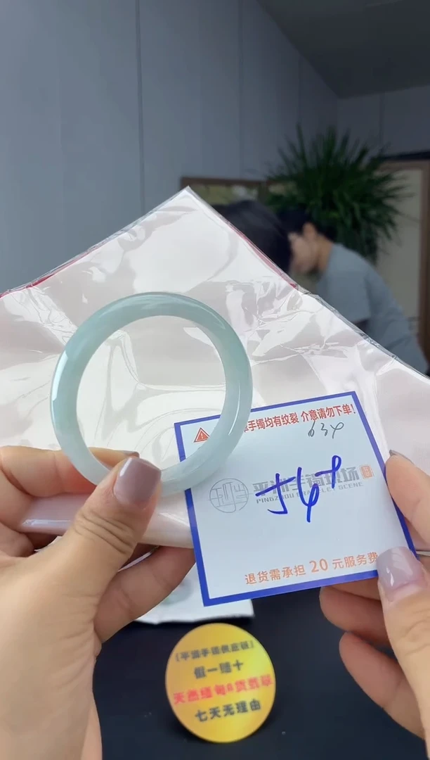 未镶嵌手镯翡翠111111111111