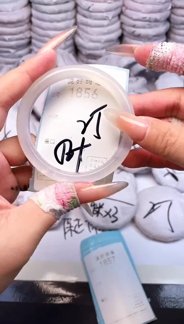 手镯玛瑙/玉髓未镶嵌1856