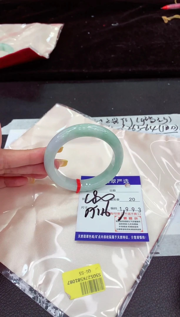 未镶嵌手镯翡翠111111111111