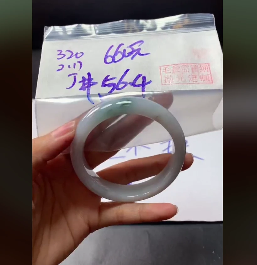 定制翡翠未镶嵌毛货需精细抛光320手镯56.4+660元+拍一发一