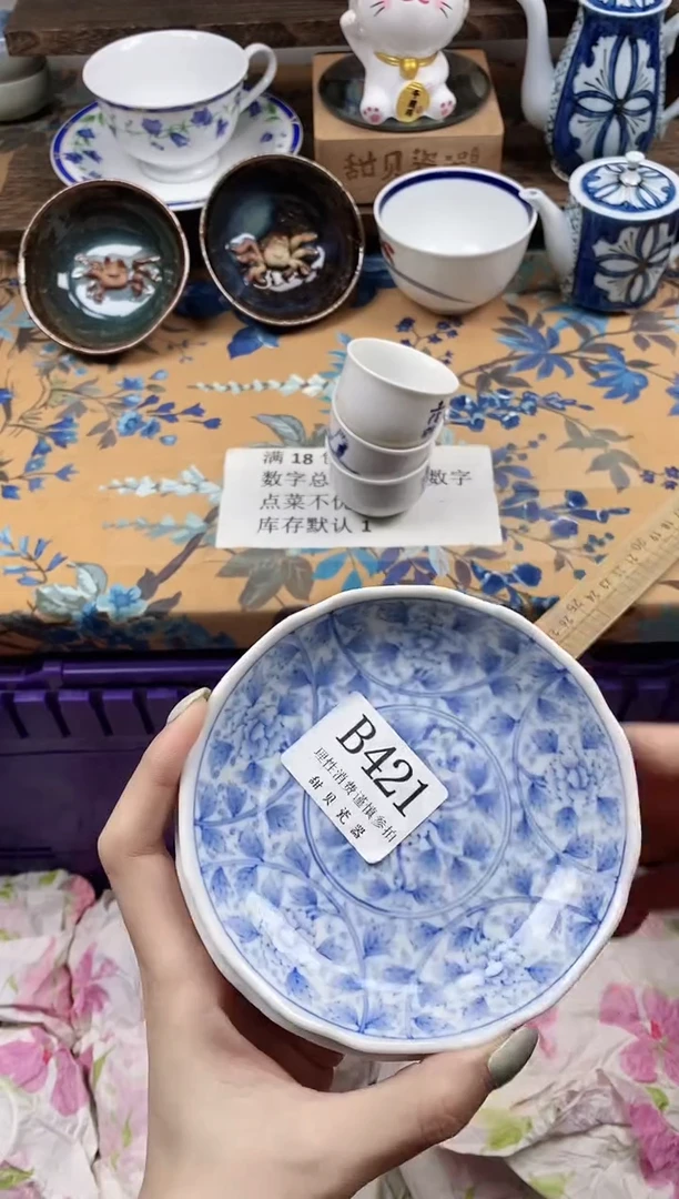 瓷片王*木                B421