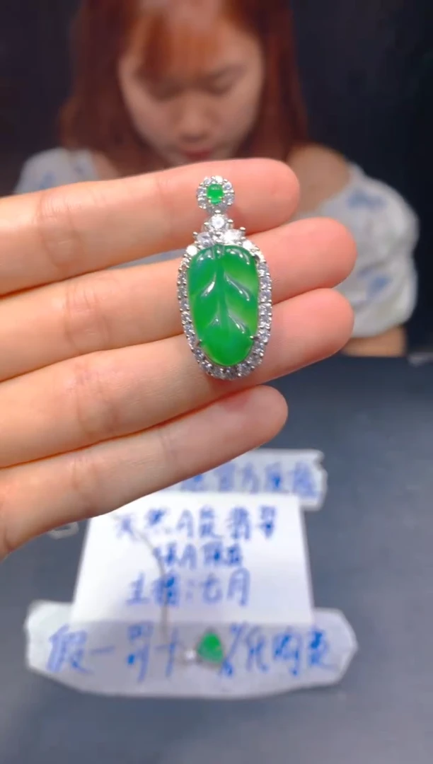 定制翡翠未镶嵌76多样性发货（发其一）