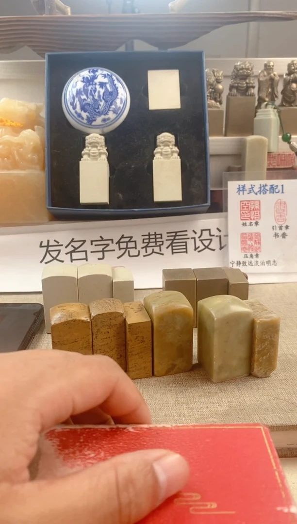 寿山石其他西**驼寿山石圆顶套装名字单刀