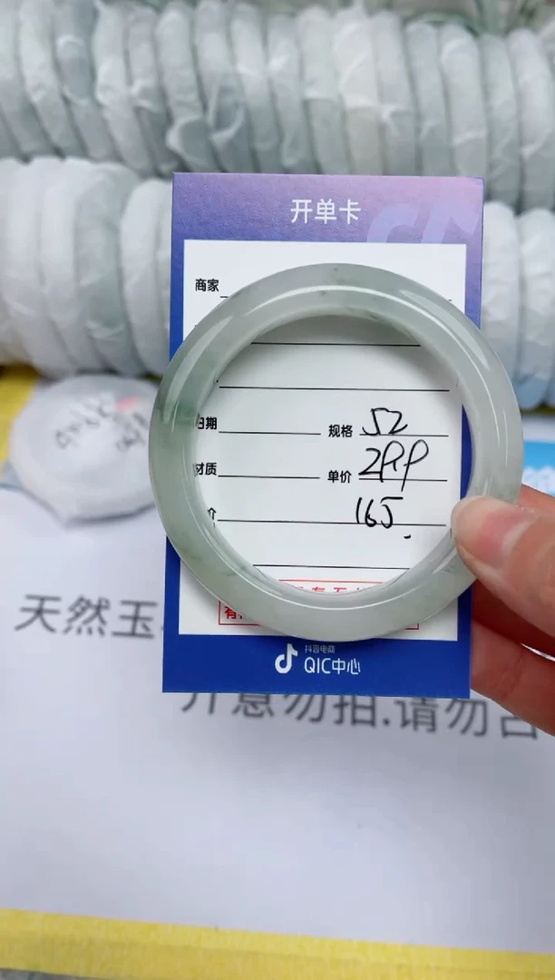 【闪购商品】石英质玉手镯未镶嵌165