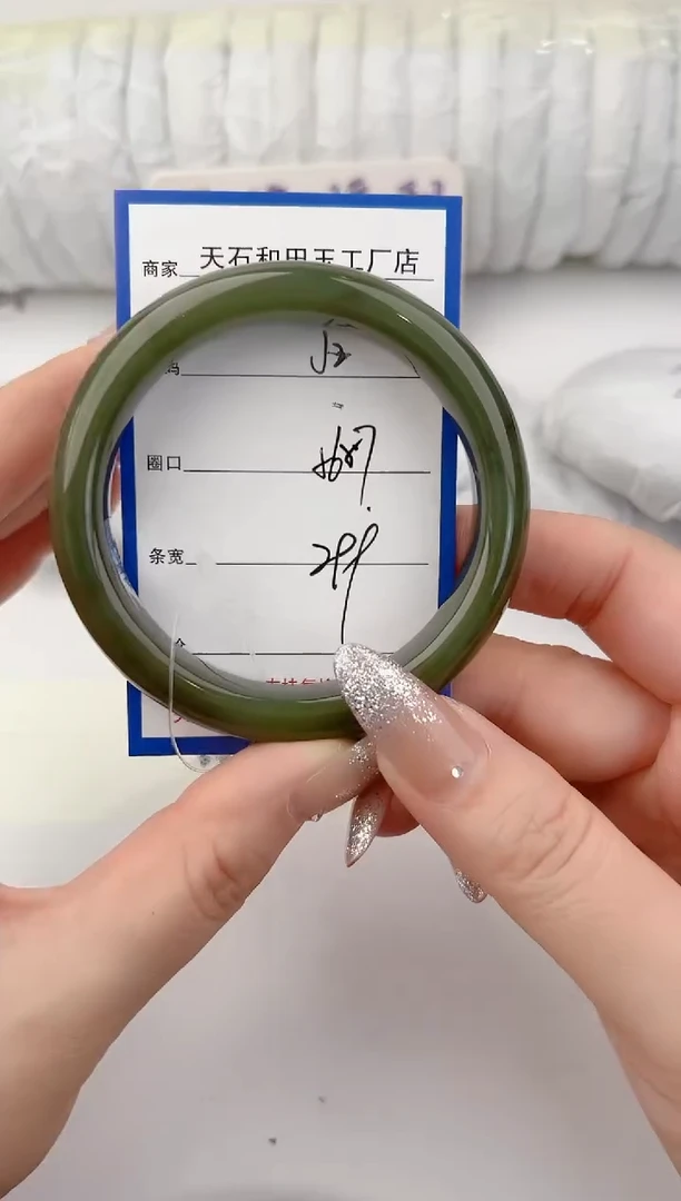 未镶嵌手镯和田玉2颜色微差无瑕疵