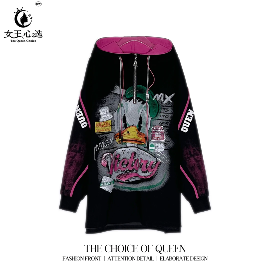 棉【衣圆圆】D9B029春季新款时尚唐老鸭连帽长袖卫衣