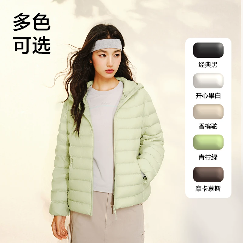 【网易严选】抗静电防水轻型羽绒服连帽款立领款