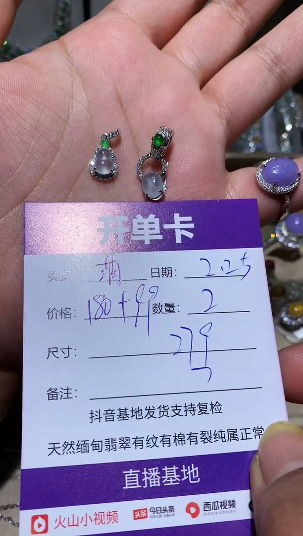 【闪购商品】翡翠耳饰未镶嵌 萌芽鹿