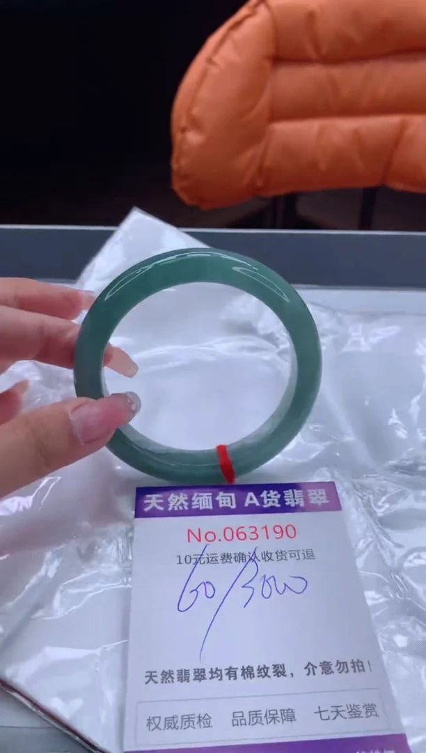 翡翠手镯未镶嵌天然缅甸A货翡翠
