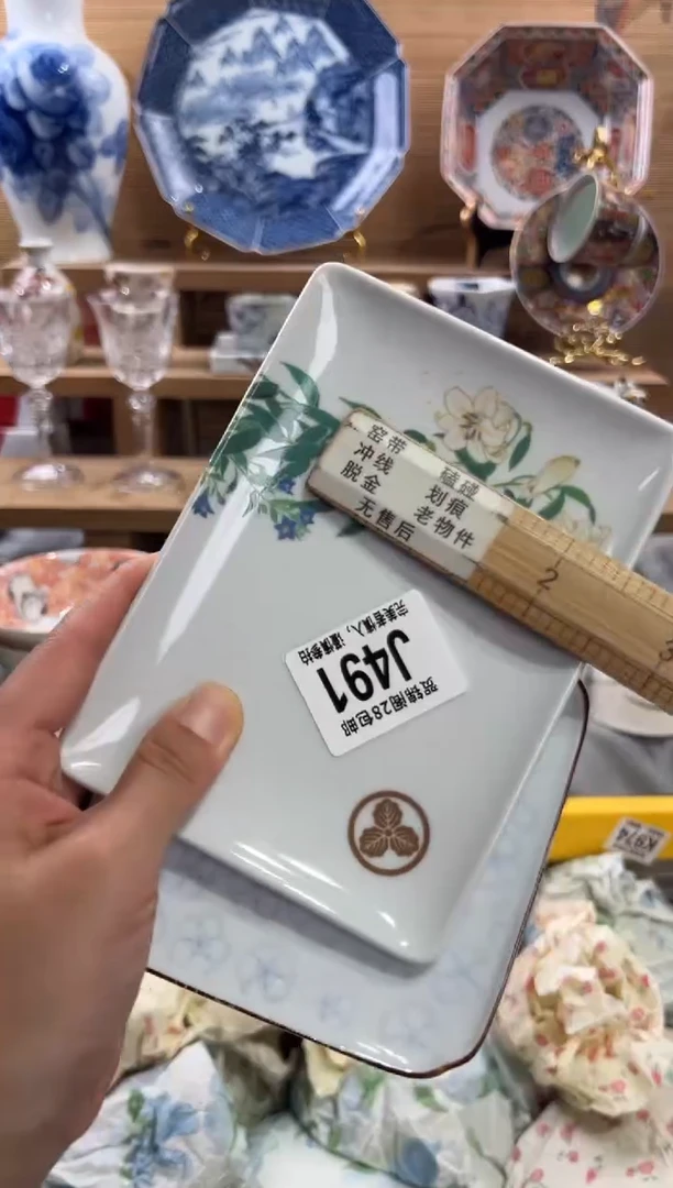 瓷片雾*     J491