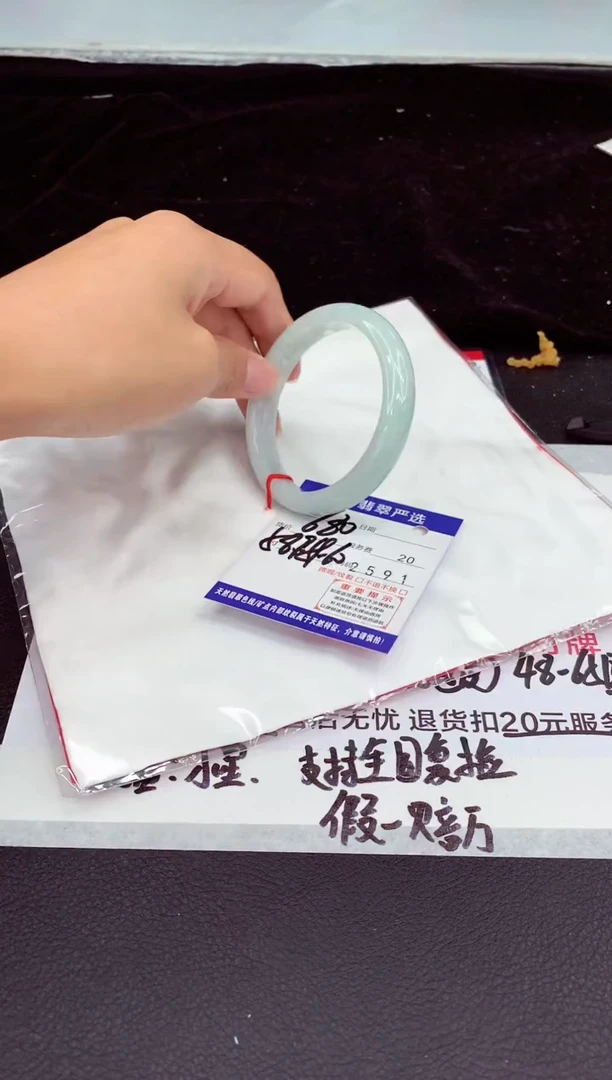 未镶嵌手镯翡翠1