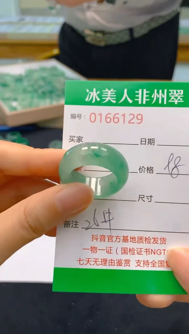 【闪购商品】石英质玉戒指未镶嵌6129