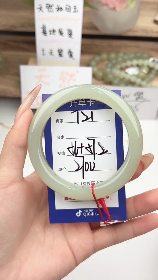 未镶嵌手镯和田玉微色差T21