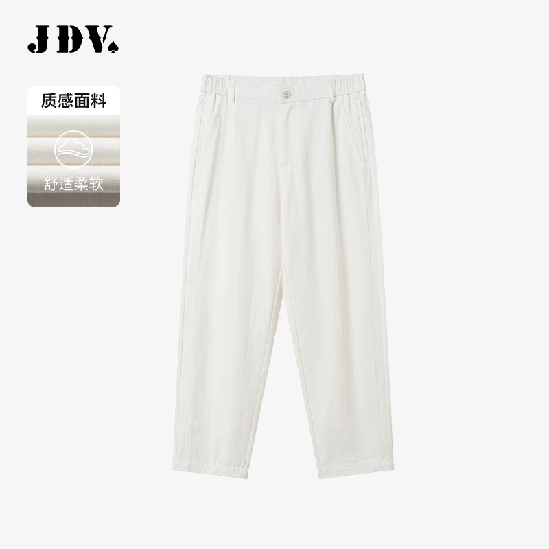 J.D.V男装2025夏季新款男士白色宽松休闲百搭质感直筒长裤SPN56P5
