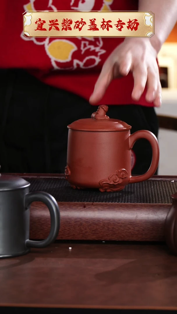 【闪购商品】紫砂茶杯三足龙足紫砂杯 @@GB01318