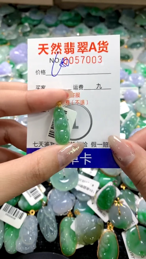 颈饰18K金镶嵌翡翠1111111111111111