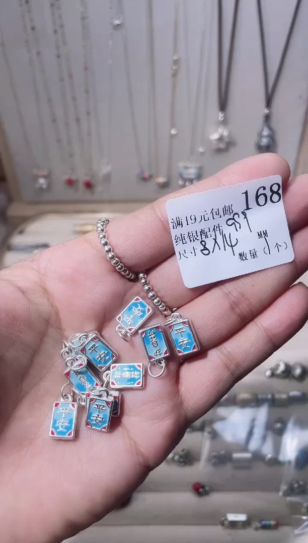 无足银纯银配件168