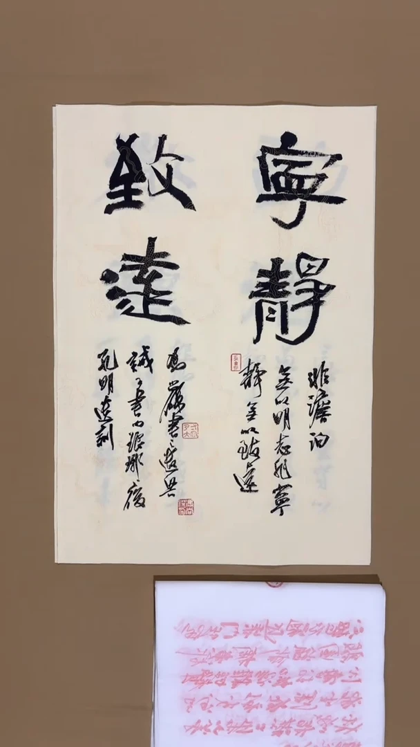 书法冯尚杰老师书法福利专场