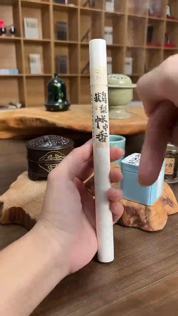 鹅梨10克上新福利（线香）