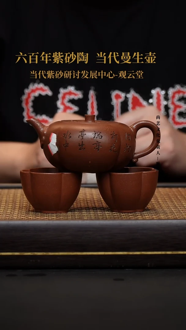 茶壶紫砂紫砂茶壶紫砂茶壶