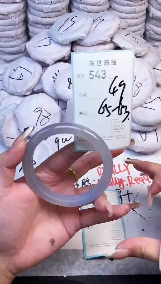 手镯玛瑙/玉髓未镶嵌543