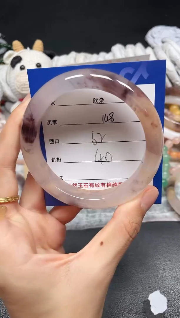 未镶嵌手镯石英质玉148