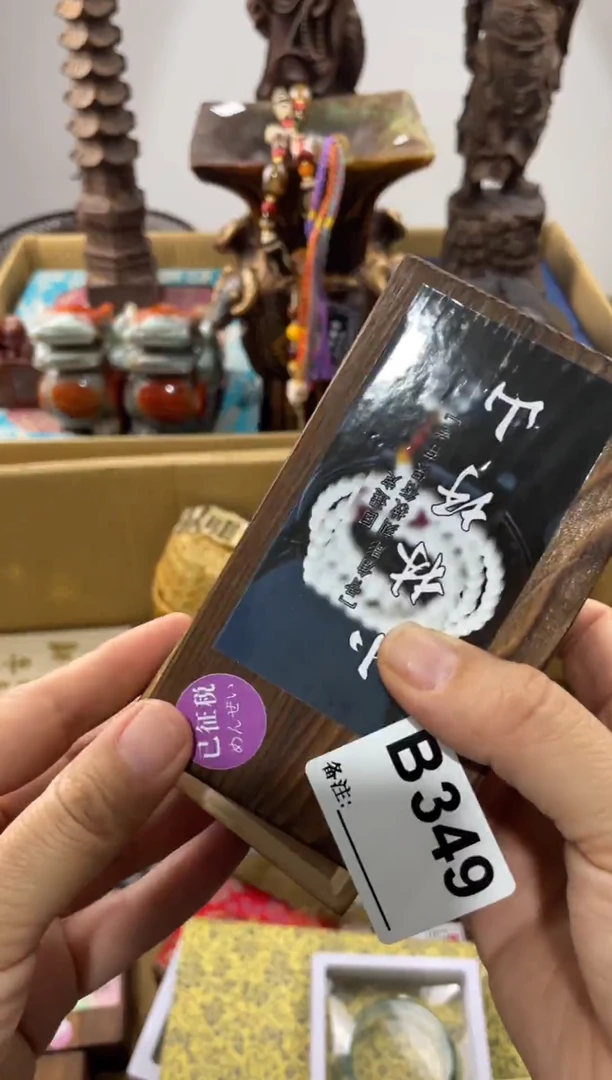 大*349 1111111111111111