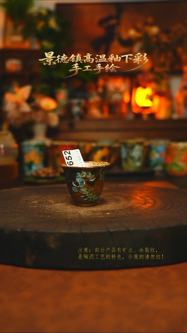 素简暖陶集手作652