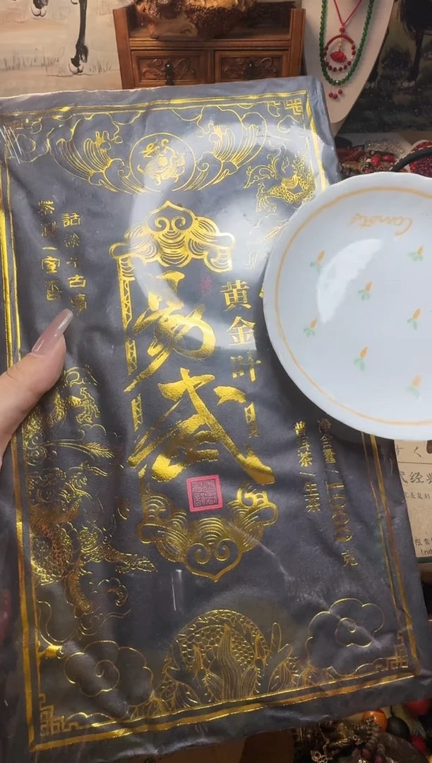 其他瓷默认链接一物一拍~
