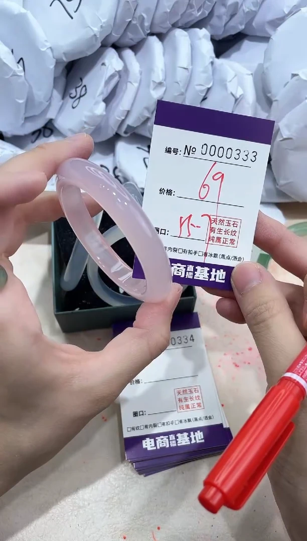 【闪购商品】玛瑙/玉髓手镯未镶嵌333