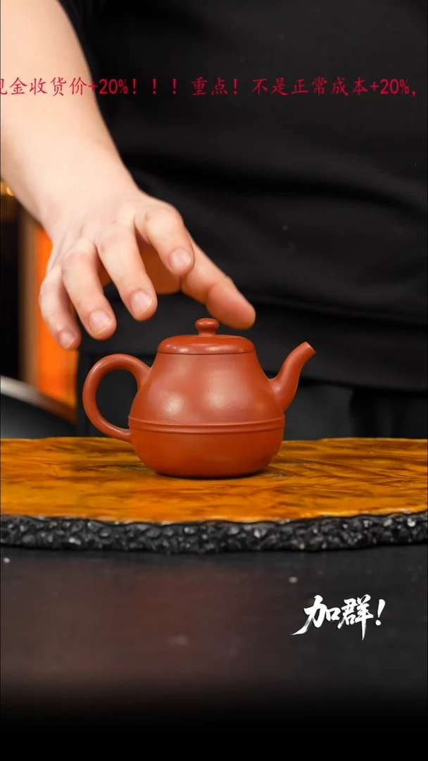 茶壶紫砂39 紫砂壶////////