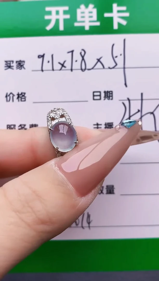 银S925镶嵌戒指翡翠0014
