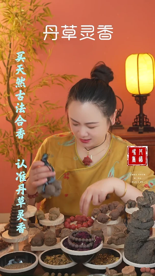 合香息肌丸1.2手串+漂漂牌子